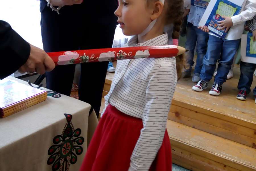 „PASOWANIE NA PRZEDSZKOLAKA”